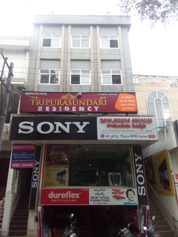 Madanapalle Tripura Sundari Residency酒店 外观 照片